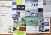 에이치앤케이 건축사사무소