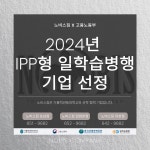 노비스짐 유천점