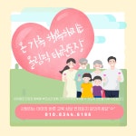 경희대올림픽태권도