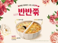 본죽&비빔밥 등촌3동성당점