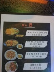 빅노래타운