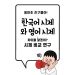 아이비프렙아르케아카데미학원