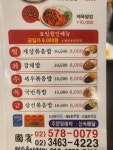 국빈