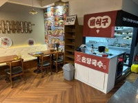 온당국수 김포장기점