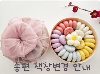 별빛담아