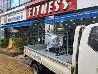 휘트니스헬스프라자