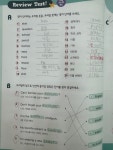 공부의신학원