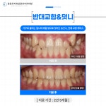 글로리치과교정과치과의원