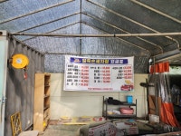 일죽손세차장