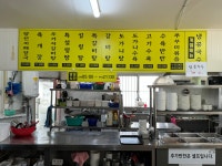 정성설렁탕