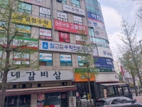 후곡 HS 고등영어