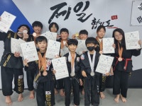 명지국제 제일합기도
