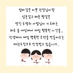 경희대올림픽태권도