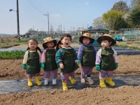 시흥아이사랑어린이집