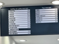 우리동네쉼터