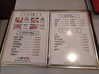 동촌우렁쌈밥