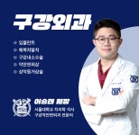 자곡서울치과의원