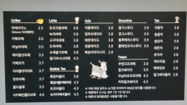 콩스빅커피 아중점
