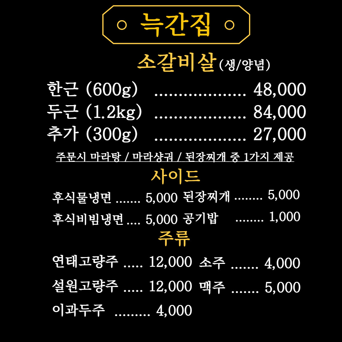 마라영웅 이미지