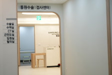 삼성윤정형외과의원