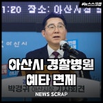아산대박부동산공인중개사사무소