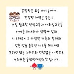 경희대올림픽태권도