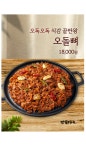 막끌리네