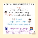 경희대올림픽태권도
