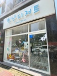멍냥디저트
