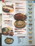 홍춘천 치즈닭갈비 위례신도시점