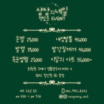 상상의네일