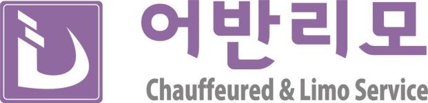 어반리모