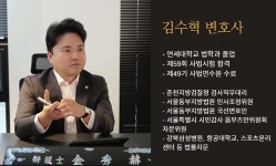 변호사 법무법인 정론 경기광주 분사무소