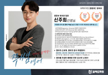 퍼펙트학원 중등관