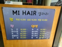 미헤어 갤러리