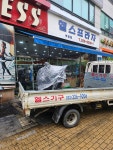 휘트니스헬스프라자