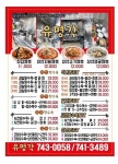 유명각