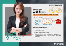 퍼펙트학원 중등관