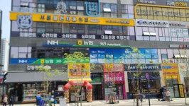한국화훼농협 지축역지점