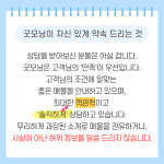 굿모닝공인중개사사무소