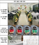 소원 작은정원