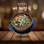 비발디파크 형곤하우스