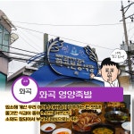 봄날강서요양원