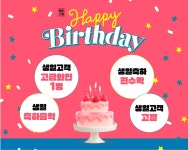 매주육일