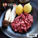 다하누 명품관점