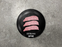 고기는 식당