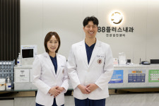 88플러스내과산부인과의원