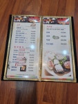 회랑.스시