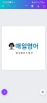 매일리나영어 | 매일영어
