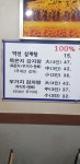 맛자랑감자탕